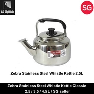 Zebra Stainless Steel Whistle Kettle Classic 2.5 / 3.5 / 4.5 L