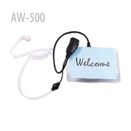 AHAUGO AW500 16個頻道409Mhz  0.5W UHF迷你 對講機Walkietalkie  香港免牌照對講機