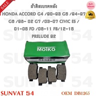 Rear Brake Pads HONDA ACCORD G4 /90-93 G5 /94-97 G6 /98-02 G7 /03-07 CIVIC ES /01-05 FD /06-11 FB Co