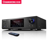 Changhong CF6 amplifier, home high-power professional Bluetooth subwoofer, digital 5.1 channel public amplifier karaoke
