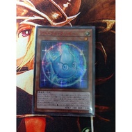 [Fantasy Card] Yugioh Yugioh Yugioh 23PP-JP023 Astral Kuriboh