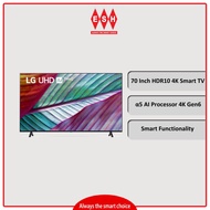 LG 70UR7550PSC 70 Inch HDR10 4K Smart TV | ESH