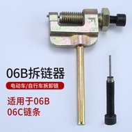 2Points25H 3Points06B 06C RS35Mountain bike chain remover Chain cutter and chain remover VXWG