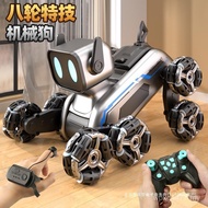 9812th Birthday Gift Children 107 Robot 60-Year-Old Toy Dog to Boy K2HZ