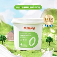 Red Dog Goat Milk Powder 5g/Sachet Milk Replacer for Cats Red Dog 0 Lactose Goat Milk Powder 5g/pc for Cats Comfortable Goat Milk Powder Hypoallergenic Anti-Diatom Special for Cats Kittens