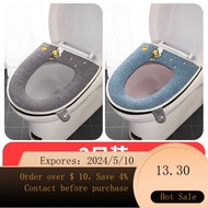 Toilet Mat Seat Washer Summer Household Waterproof Summer Toilet Toilet Seat Cover Zipper Cute Thin Washer Universal U