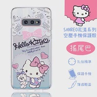 【Hello Kitty】三星Samsung Galaxy S10e (5.8吋) 花漾系列 氣墊空壓 手機殼(搖尾巴)