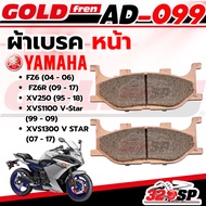 Brake Pads GOLD FREN Code AD099 For YAMAHA FZ6/ FZ6R/ XV250/ XVS1100 V-STAR/ XVS1300 V STAR 320sp