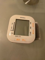 Dretec 手腕式血壓計