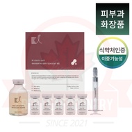 Ki StemCell Exosome Skin Ampoule Kit ( For 5 Weeks ) from Korea