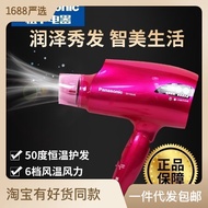 Panasonic Hair Dryer PlatinumNA46Electric Hair Dryer Hair Care High Power Coconut Oil Ion Anion Water Wholesale