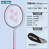 rongshunn Yonex Arcsaber 11 All Carbon Badminton Racquet Mens and Womens Sports Racquets Badminton Racquets for Competition