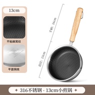 Chảo Chống Dính Ba Lớp Thép Không Gỉ 316 Mini Chảo Phẳng Chảo Trứng Chảo Thịt Philis Chảo Nướng Chảo