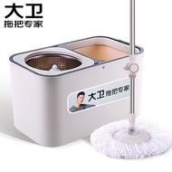 H-J David Mop Household Mop Barrels Rotating Hand Washing Free Household Mop Topology Wet and Dry Mop Mop Automatic Mop