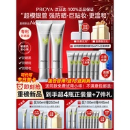 ️ bokaiya bokaiya Silver Tube Sunscreen Cream Female 50 Times Ultraviolet-Proof Refreshing No Oil 4.