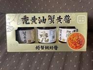 香濃禿黃油蟹黃醬(1盒3入)