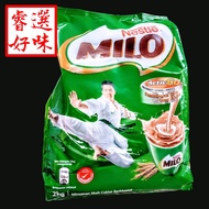 Nestlé MILO MILO Cocoa Drink (1800g) Super Large Package Malaysia Super Popular [Ruixuan Delicious]