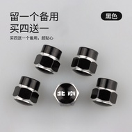 [Durable Protection] Beijing BJ40/BJ30/BJ80/BJ20 Car Tire Core Cap Universal BJ90/F40 Modified Valve