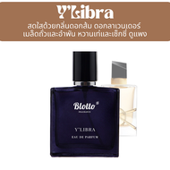 น้ำหอมผู้หญิง Blotto Fragrance EDP หอมติดทนนาน กลิ่น YLibra (Libre EDP)