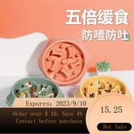 NEW Dog Slow Food Bowl Dog Bowl Dog Basin Anti-Tumble Pet Supplies Puppy Small Dog Food Bowl Cat Bowl Anti-Choke Food