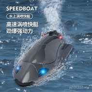 Water Racing Cross-Border with Light High-Speed Remote Control Boat Toy Turbo Jet Model FY011-A2.4G 