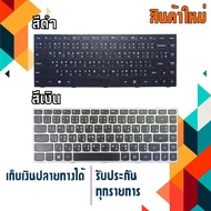 OEM LENOVO keyboard-(Thai-English keyboard) For Model G40-30 G40-45 G40-70 G40-75 G40-80 B40-30 B40-