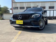 2017 總代理 M-BENZ GLC43 只跑8萬公里  閥門送給你