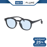 แว่นตากันแดด Plume พลุม รุ่น P13077 - BV