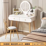 Bedroom Dresser Light Luxury Simple Nordic Dressing Modern Simple Net Storage Table Style Integrated