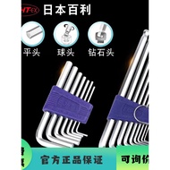 Japan Japan EIGHT Baili Imported Allen Wrench TLS-9 Set EIGHT Brand Extended Metric Hexagon Spoon In