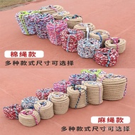 ‍🚢Children Adult Parent-Child Thick Rope Tug of War Rope Tug of War Competition Rope Special Hemp Rope Kindergarten Acti