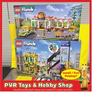 LEGO 41729 41732 Friends Organic Grocery Store Downtown Flower and Design Stores Ready To Ship