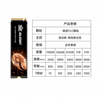 NVMe PCIe3.0 M.2 SSD
