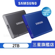 SAMSUNG T7 2TB USB3.2 Mobile Solid State Drive Portable Hard Expansion External SSD