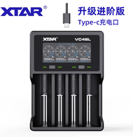XTAR VC4SL Universal Multi-Function 21700 18650 Lithium Battery Charger 1.2V5 7 Test Capacity Outdoo