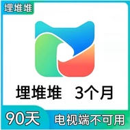 Bududududui Member 3 Months VIP Bududui VIP 90 Days 30 Days Weekly Card Monthly Card Annual Card Rec