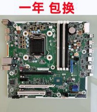 【限時下殺11.22】議價HP/惠普 ProDesk 600/680 G4 MT L04744-001,601 L020