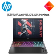 HP OMEN MAX 16-ak0060AX 16" 2K 165Hz Gaming Laptop (NVIDIA® GeForce RTX™ 5070, AI 9 HX 375, 16GB, 1T