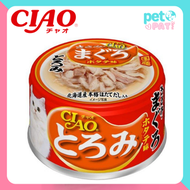 INABA - CIAO濃湯貓罐頭-雞肉+吞拿魚+瑤柱味 80克 #貓罐頭 #A-41
