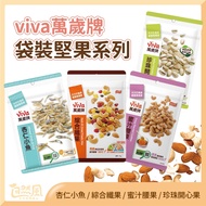 Long Live Brand VIVA Pistachio Almond Fish Honey Cashew Nuts Pistachio Nuts Almond Nuts Mixed Nut Nu