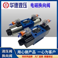 Huade Electromagnetic Directional Valve4WE10E31B/CG24N9Z5L CW220-50N9Z5L 4WE10J 10G