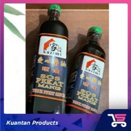 家之味黑酱油黑晒油 Kazimi Thick Soy Sauce