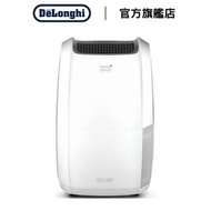 (開盒機) Tasciugo AriaDry 抽濕機 (DDSX20)