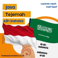 jasa translate/ terjemah bahasa arab indonesia / alih bahasa indonesia