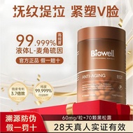 Biowell Biowell Biowell Biowell Biowell Frozen Age Bottle pqq Essence High Content K-aging Wrinkle S