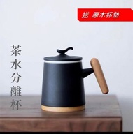 【茶几王Living Art】人文系列/泡茶杯/耐熱玻璃杯/泡茶器/泡茶壺 400ml(三色任選/辦公室杯/茶水分離杯)