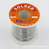 350g A-3 [Guzhen] High-Purity Low-Temperature Easy-Melting No-Clean Active Rosin Solder Wire Solder