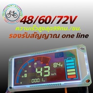 โมดูลเรือนไมล์ดิจิตอล 36v 48v 60v 72v เรือนไมล์จักรยานไฟฟ้า ไมล์สกู๊ตเตอร์ไฟฟ้า