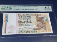 【長棍鳳】1988年 渣打銀行 $500 伍佰圓
