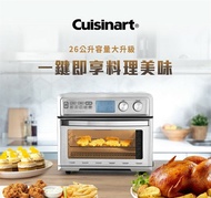 【Cuisinart 美膳雅】26L大容量數位氣炸烤箱(TOA-95TW) 送不沾煎鍋